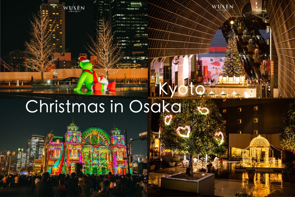 京都大阪最浪漫聖誕節 不能錯過的景點 街道光饗宴 Christmas in Kyoto